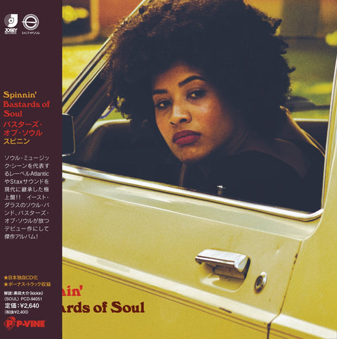 Bastards of Soul - Spinnin' [Japanese CD Release]